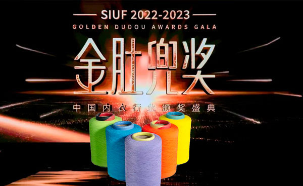 金肚兜浆2022-2023